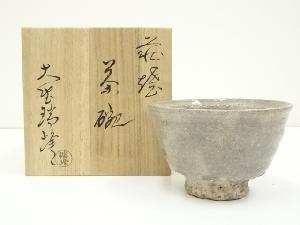 萩焼　大野瑞峰造　茶碗（共箱）
